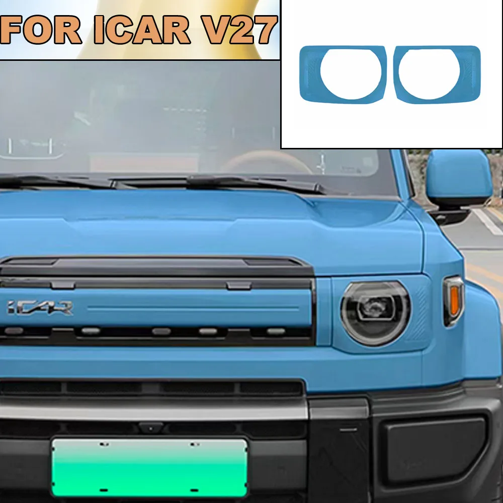 

Custom Fit LC Style Headlight Guard Original Color Chrome Trim For Chery iCAR V27 2026 2027
