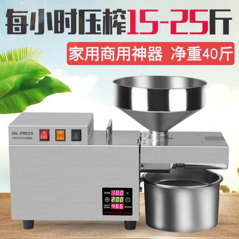 Commercial Oil Press Digital Temp Control Stainless Steel Automatic Hot Cold Press Medium Electric Oil Extractor Machine