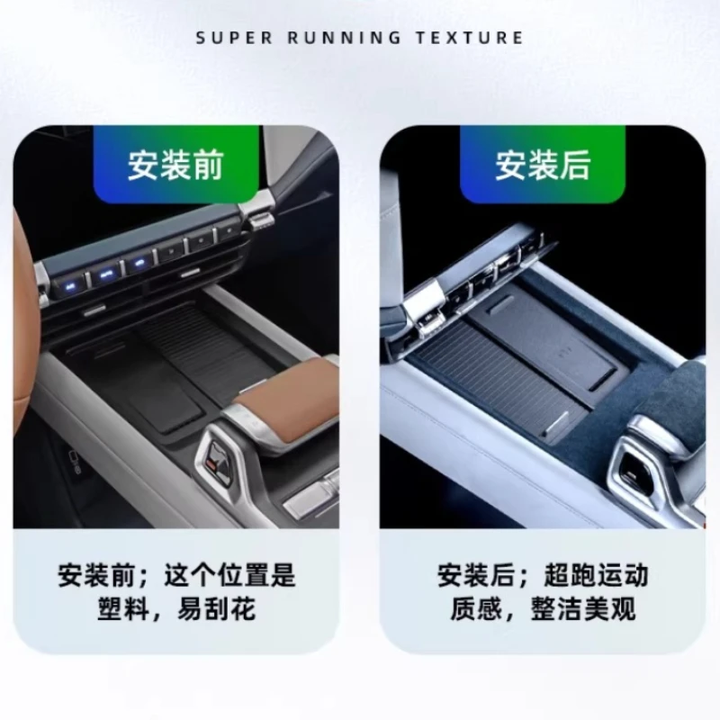 For Changan Deepal G318 2024-2025 Dedicated Central Control Decorative Panel Car Interior Modification Accessories