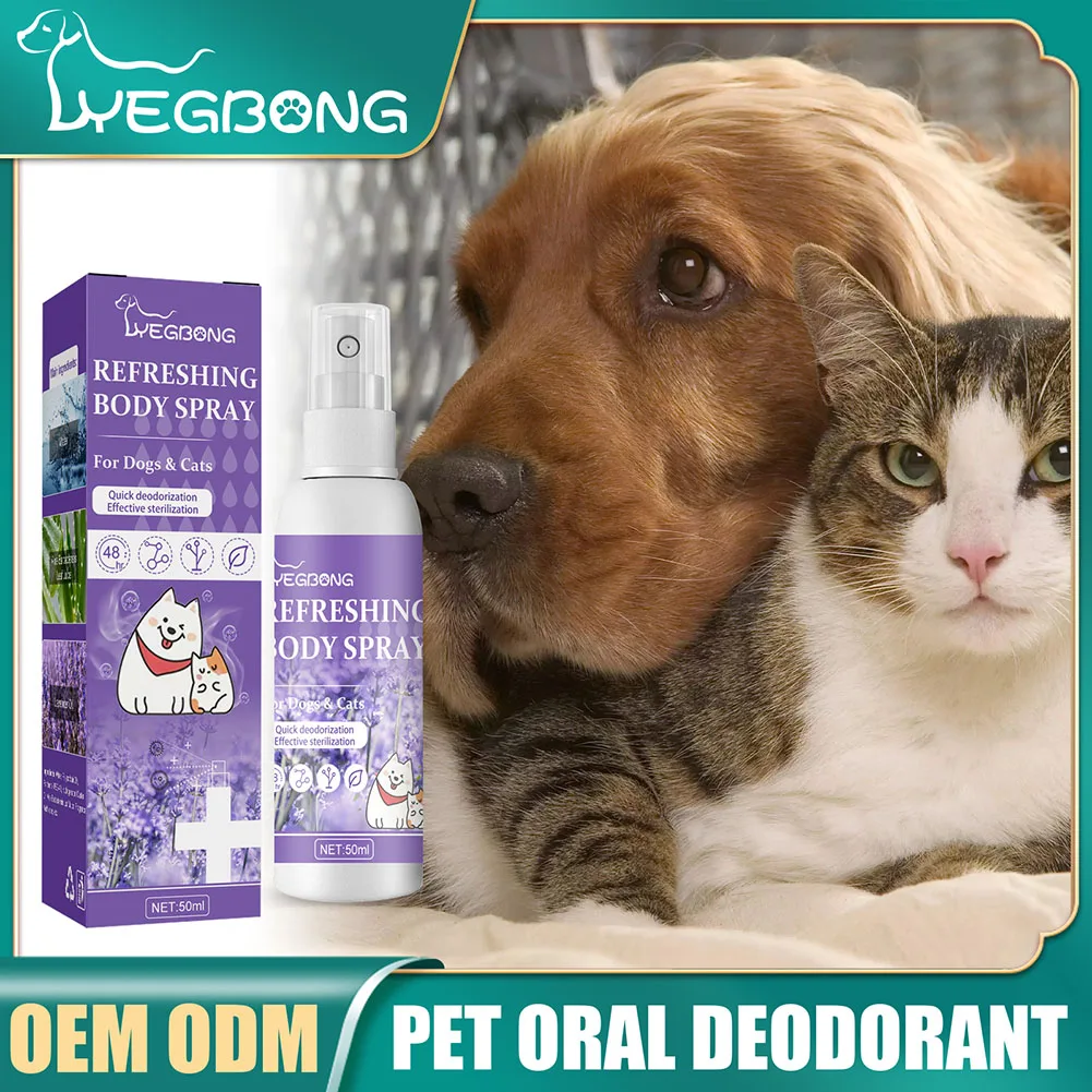 Pet Supplies Lavender Oil Dog Deodorizer Spray Feces Cleaning Deodorant 50ml Lightly Scented Dog Deodorizer for Smelly Dogs