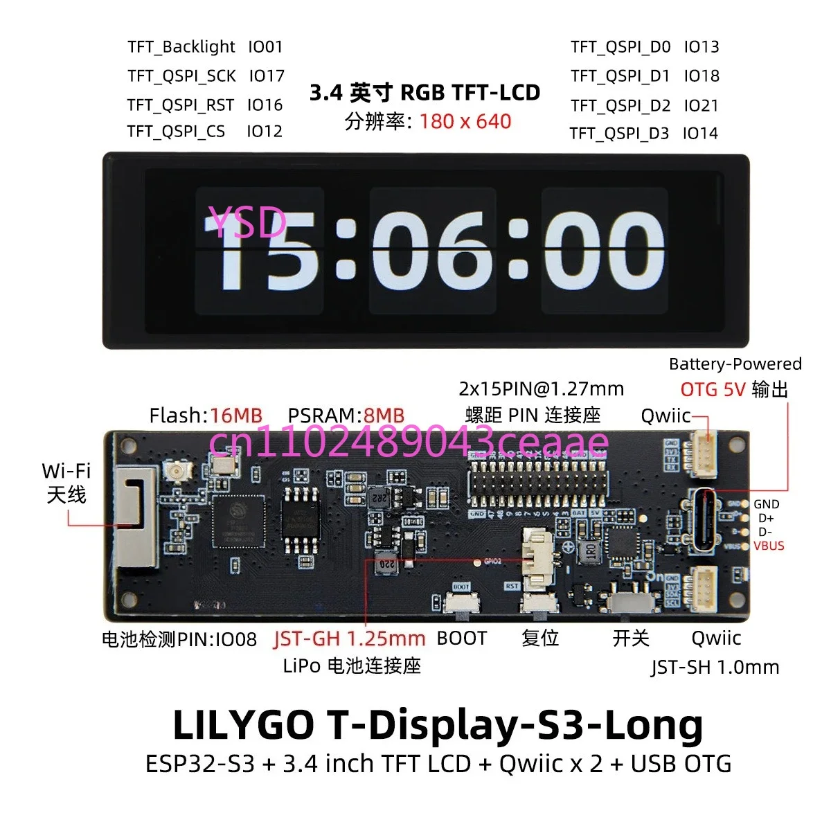 T Display S3 Long 3.4 Inch TFT Touch Screen ESP32 S3 Development Board for DIY Projects