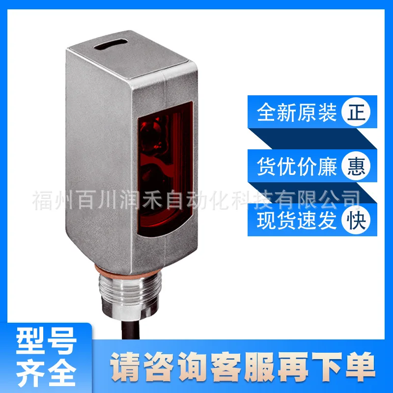 WLG4SC-3P3235HS05 Sick sensor photoelectric switch 1070621 New spot inquiry