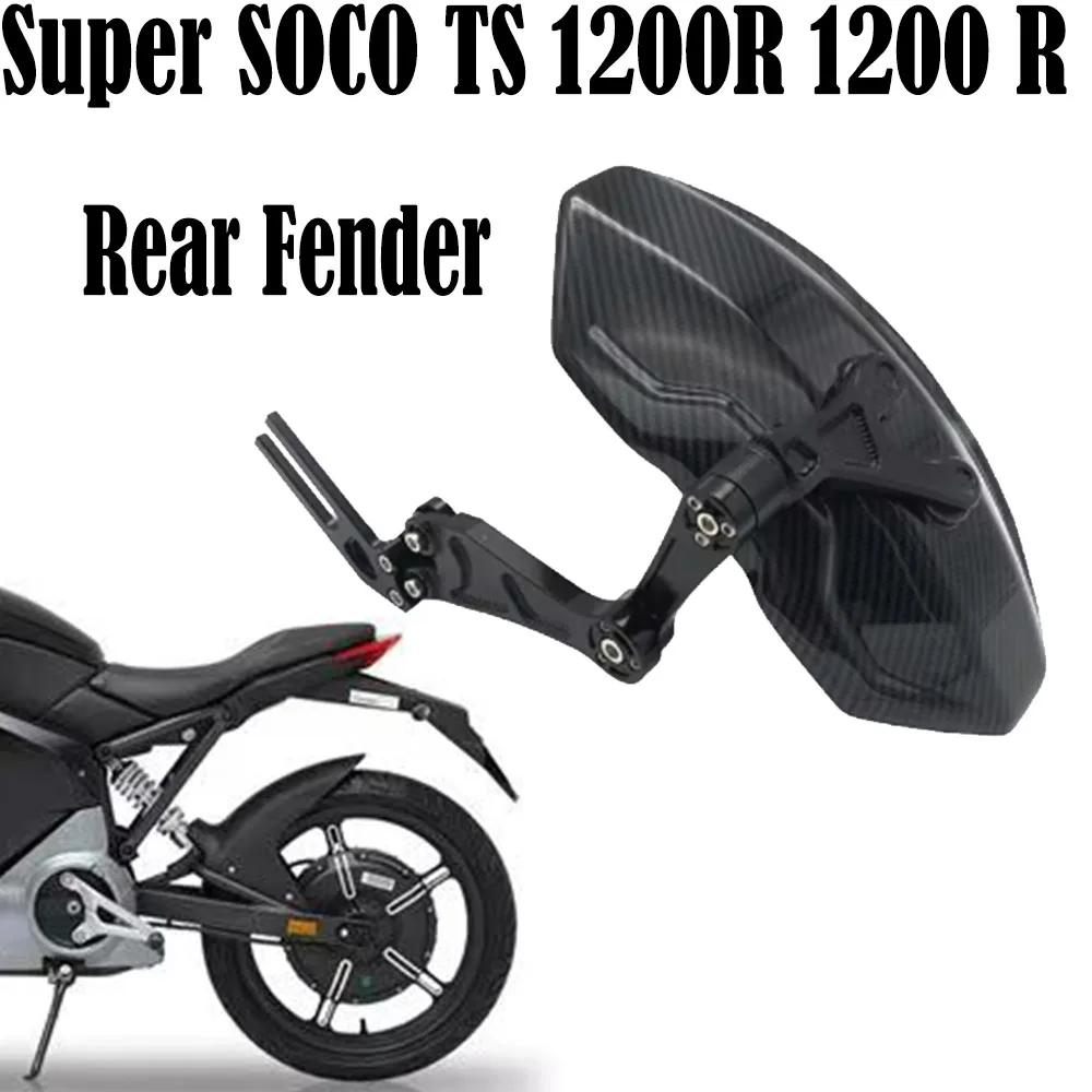 For Super SOCO TS Lite TS Pro TS 1200R 1200 R TS1200R TSX Motorcycle Accessories Rear Fender Mudguard Mudflap Splash Guard Parts