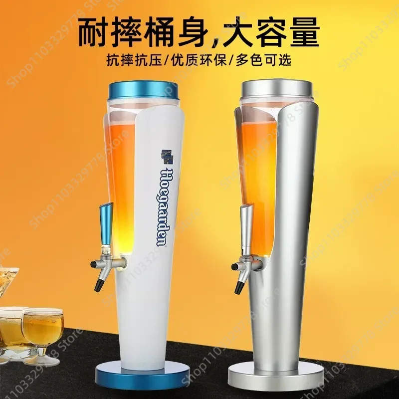 Elevate your party experience with this trendy 3L beverage dispenser, designed to bring a vibrant atmosphere to any bar or
