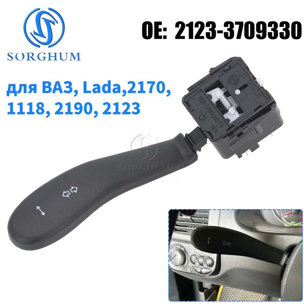 SORGHUM Car Multifunction Turn Signal Switch Indicator for VAZ 2108 2110 Priora 2170 1118 2123 for Chevrolet Niva 2123-3709330