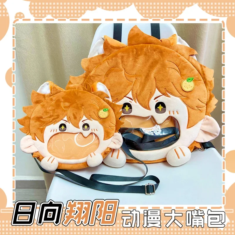 

35 см Аниме Haikyuu Hinata Shoyo Kawaii Косплей Лолита девушки большое лицо Itbag плюшевый рюкзак забавные сумки через плечо веера Декоративная Сумка