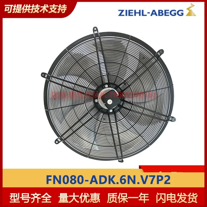 New Original FN080-ADK.6N. V7P2 German Xerox Hundred Axial Flow Fan FE080-ADK.6N. V7P2