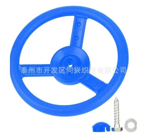 

1pc Kids Steering Outdoor Attachments Part Play Plastic Swing Set Attachment Simulation Driving Playground Equipment