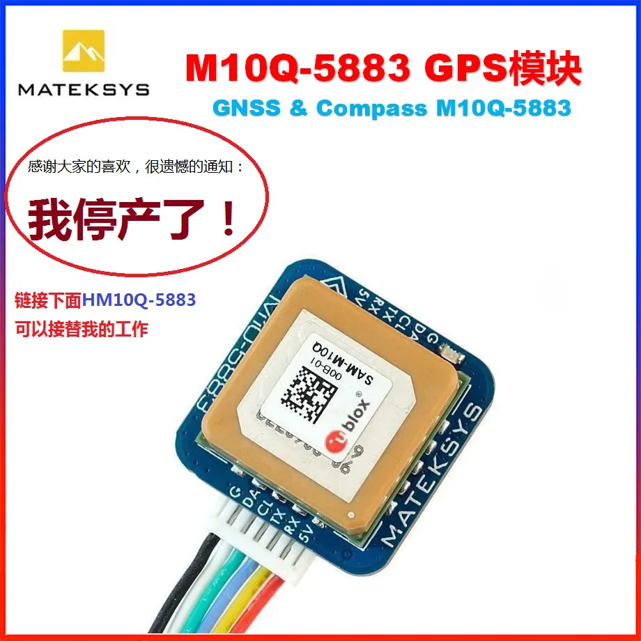 

Matek M10Q 5883 GPS Compass Module For Fixed Wing RC Aircraft Drone Navigation