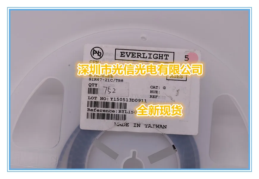 10PCS SIR67-21C/TR8 100% imported original main receiving and transmitting tube, photoelectric switch