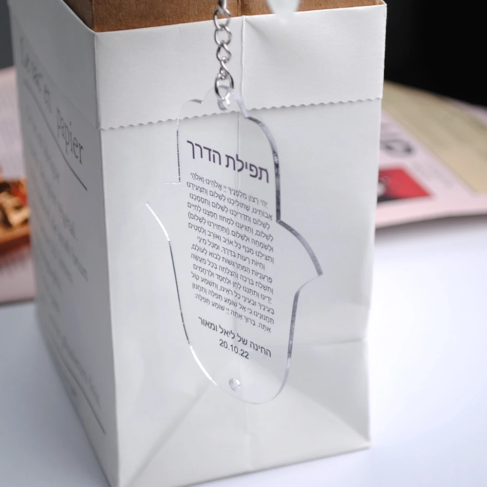 Small Gift Card with Keychain, Custom Hebrew Text, Laser Cut Hamsa Plexiglass Hole, Invitations Card, 10Pcs