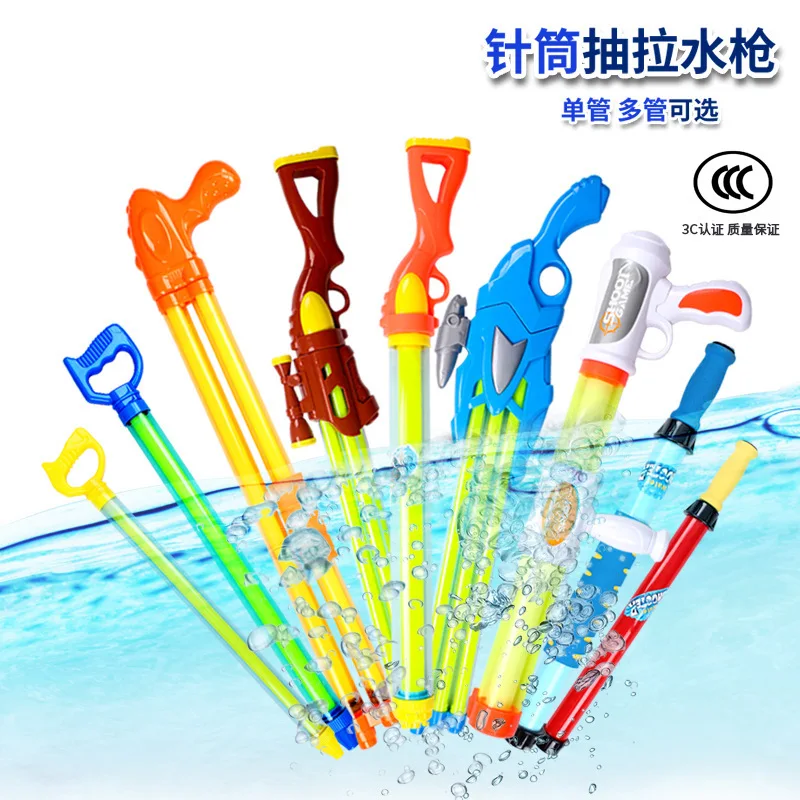 Water Gun Summer Outdoor Water Spray Guns Pull High Pressure Range Pools Beach Water Battle Fun Play Toys Children Boys Girls