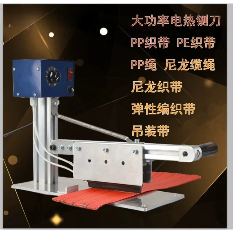 High power electric guillotine nylon cable electric knife PP rope PE webbing elastic braided belt hot cutting machine