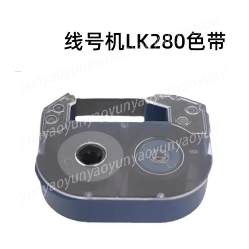 30m Per Roll LM-03B Ribbon Ink Cassette for LK-280 Wire Number Tube Printing Machine
