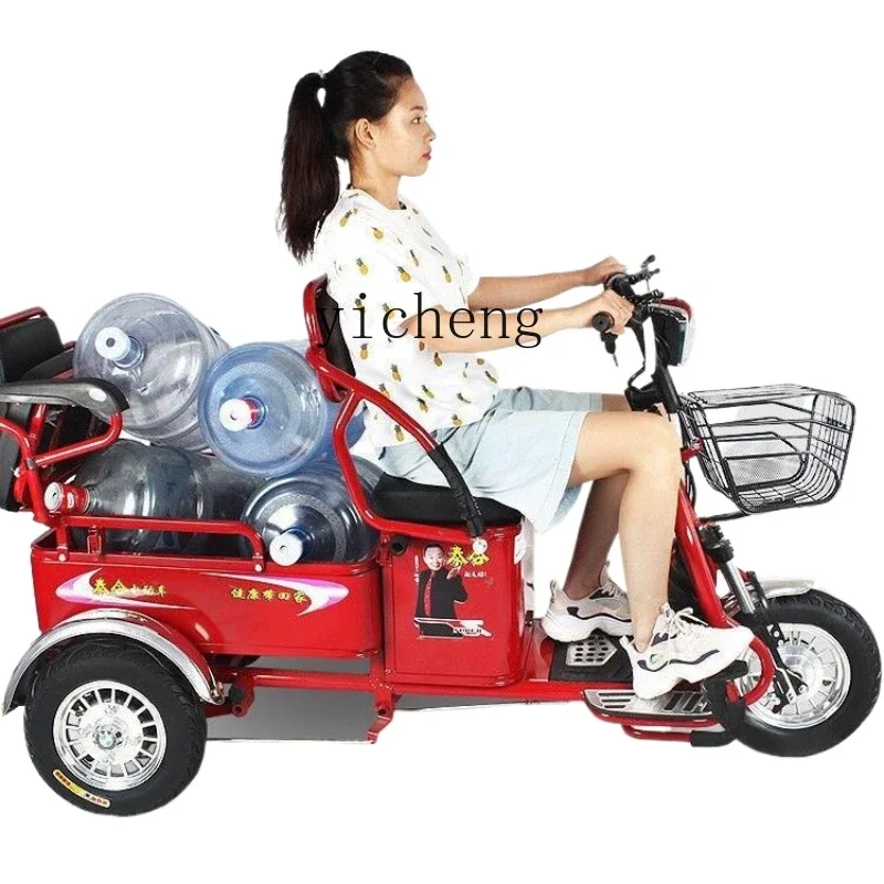 ZC Household Electric Tricycle Adult Cargo King Pull Cargo Battery Car