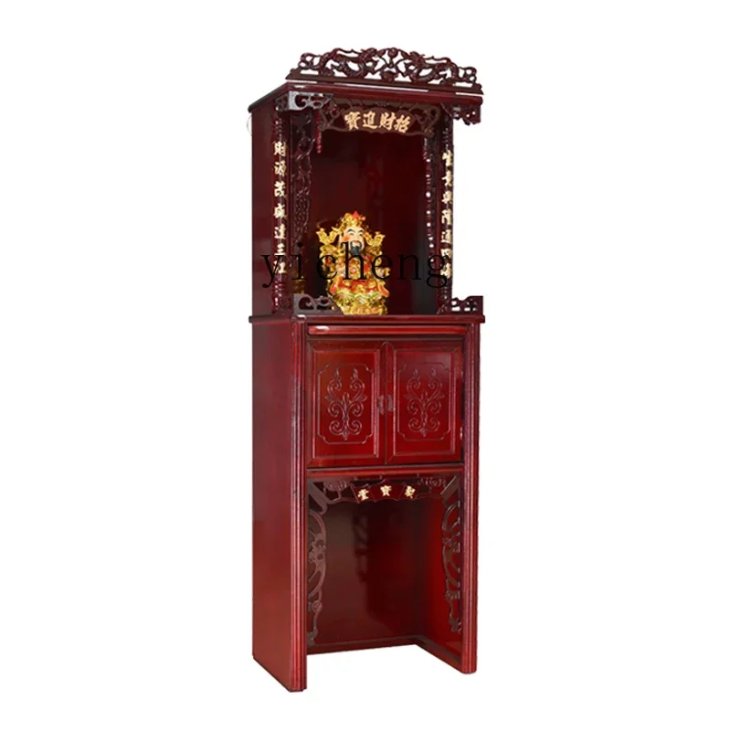 HD table Buddhist table household God of Wealth cabinet with door Landlord God cabinet Buddhist cabinet offering table