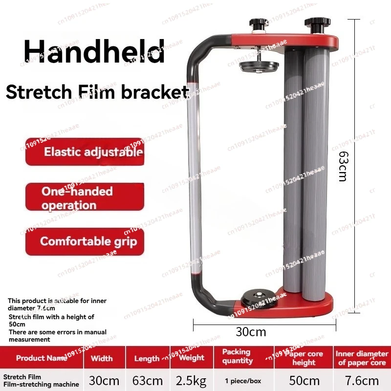 Suitable for manual stainless steel film  plastic protection handle, wrapped film  artifact bracket, and wrapping film puller