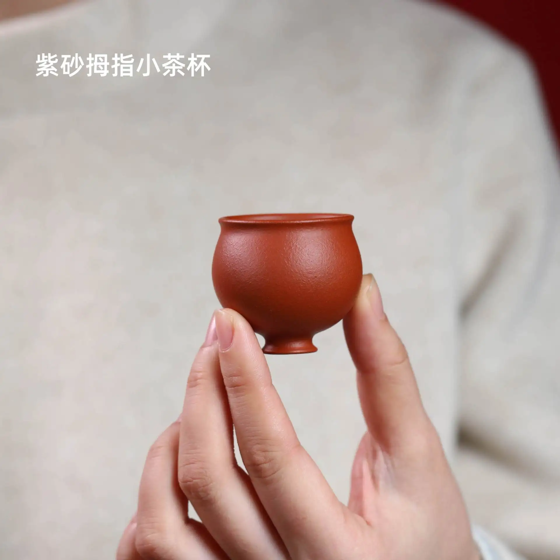 Original Ore Kung Fu Tasting Mini Yixing Purple Clay Tea Zhuni Single Cup, Handmade