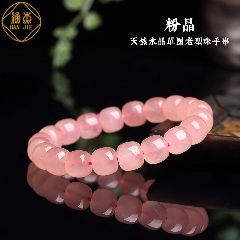 

Natural Single Circle Old Style Bead Madagascar Rose Quartz Peach Blossom Color Women'S Bracelet
