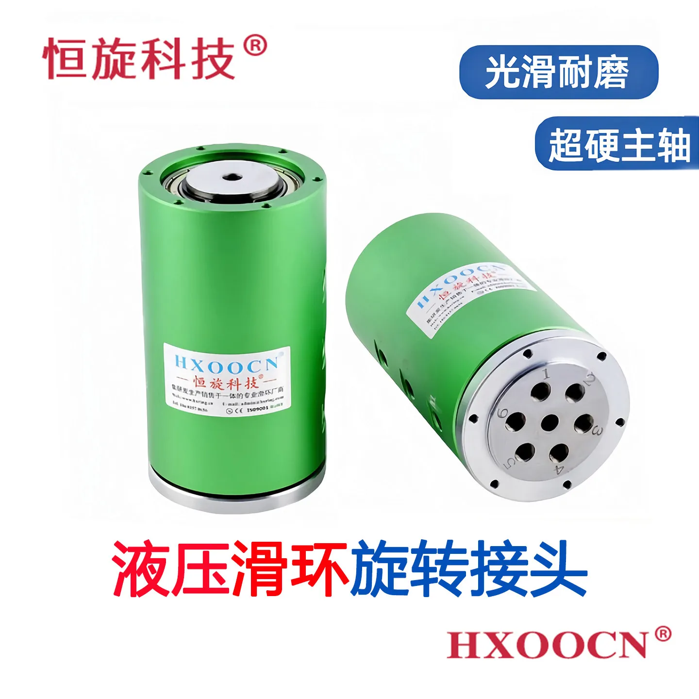 Hydraulic Rotary Joint Gas-liquid-electric Integrated 360-degree Rotating Stainless Steel Spindle Spray Dispensing Machine