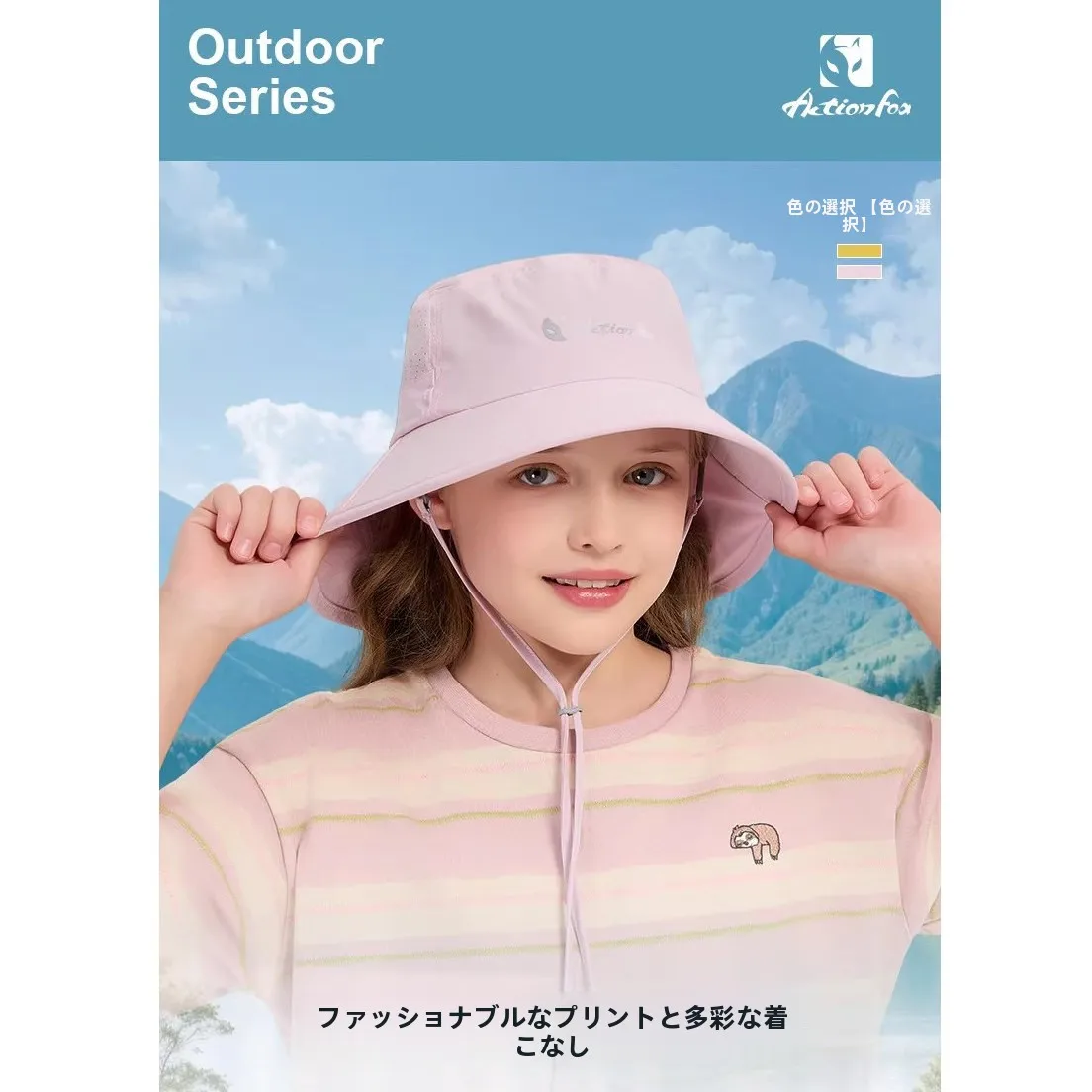 outdoor-breathable-children's-fishing-cap-summer-quick-dry-sun-hat-casual-style-polyester-fiber-upf50-sun-protection-hat