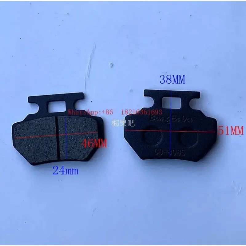 2026GOOD Four-wheeled Off-road Vehicle Accessories Size Bull Beach Kart New Brake Pump Friction Pad Brake Pad