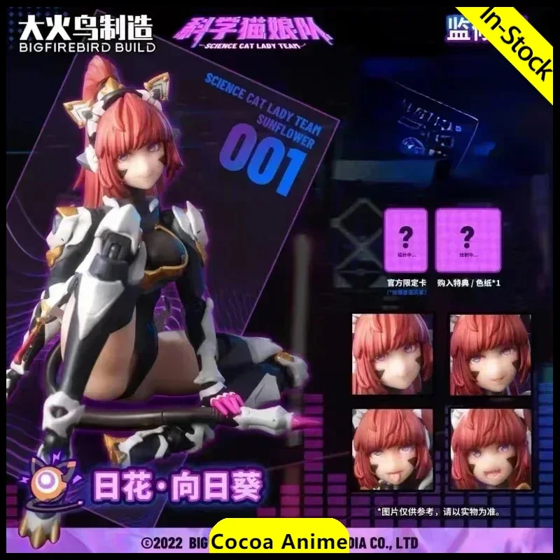 Op voorraad Grote Firebird Build Transformatie Wetenschap Kat Dame Team Zonnebloem 001 Model Kinderen cool speelgoed Pak Meisje Legering Cadeau