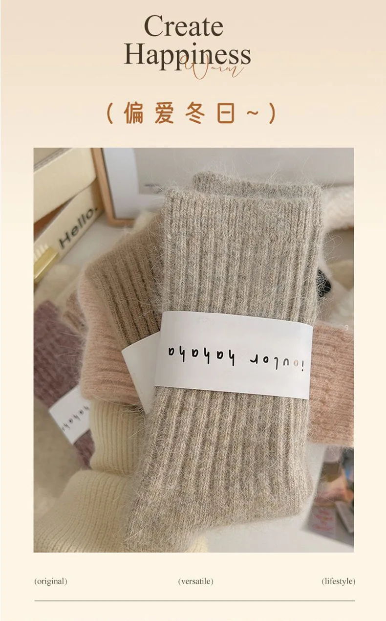 Neue Winter Socken Frauen Kaschmir Wolle Verdicken Warme Frauen Socken Sox Japanische Mode Harajuku Einfarbig Thermische Lange Socken – Detail 7