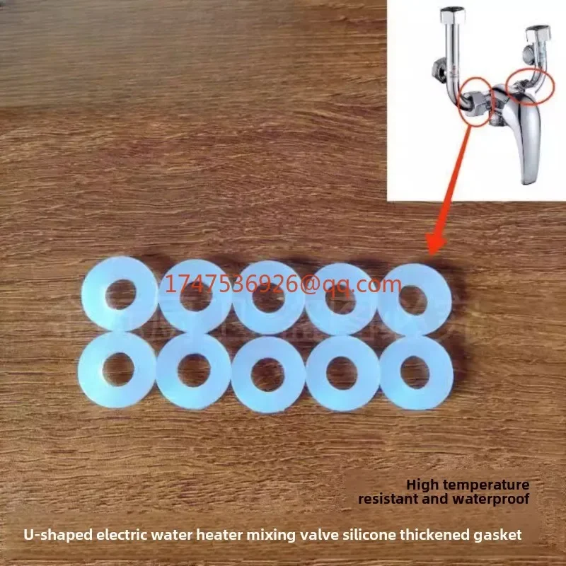 Electric water heater mixing valve silicone gasket accessories U-shaped outlet pipe joint 4 points thickened sealing ring