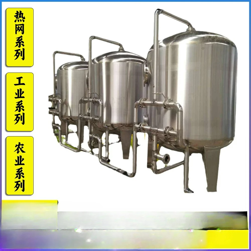 Fiber ball multi-media filter decontamination water filter