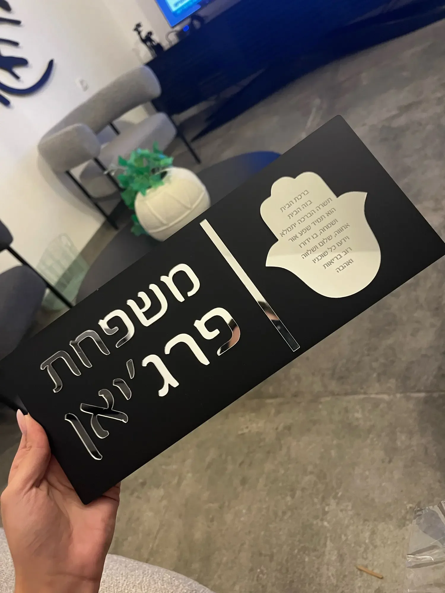 Entrance Sign for Home Custom Door Plate Family Name Door Sign in Hebrew 3D Laser Cut Acrylic Personalized House Numbers Sign