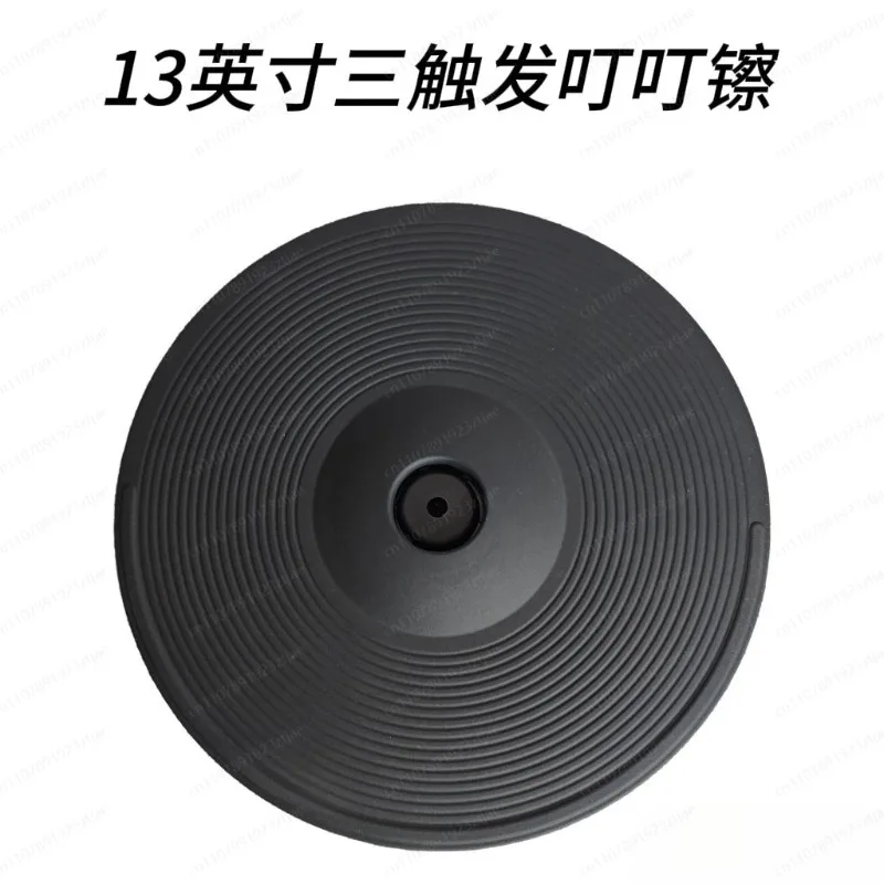 13 Inch 3-Zone Silent Cymbal, Universal Ride Cymbal Pad, Professional Alternative to CY-13R for E-Drums