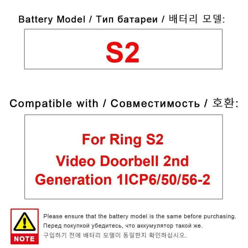 Battery Safe V4 520…
