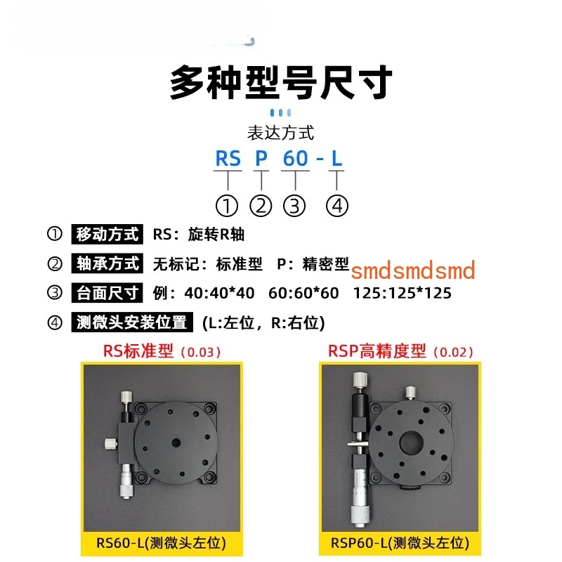 Manual Angle Indexing Disc Rotation Fine Adjustment Mobile Slide