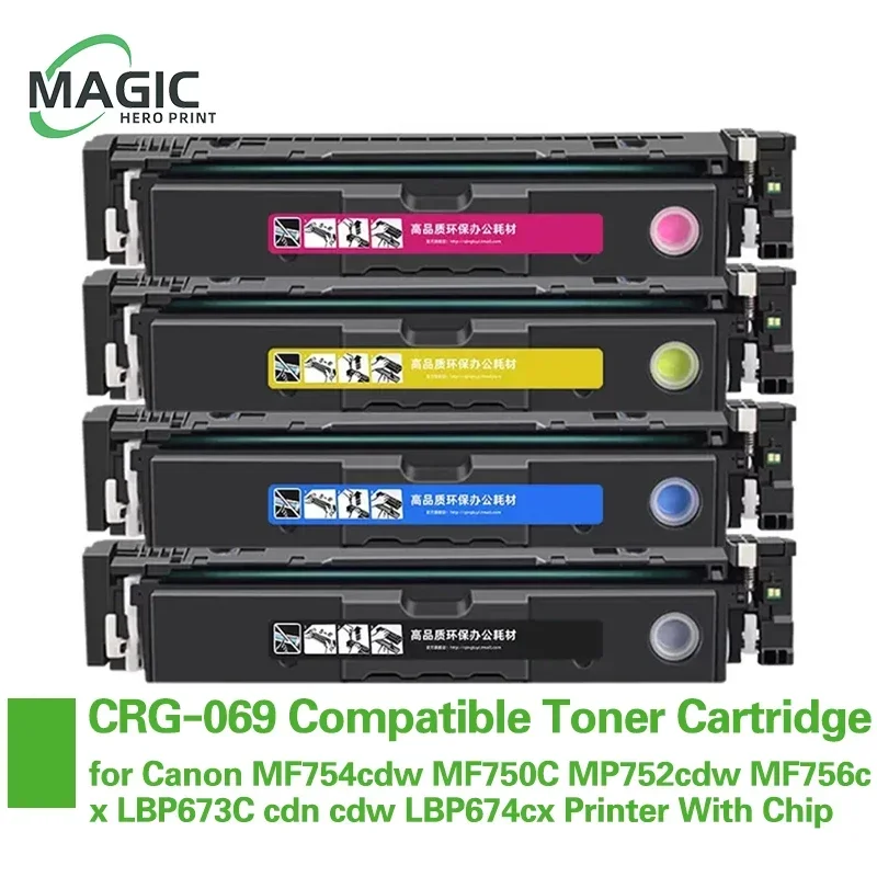 

1 комплект, совместимый тонер-картридж CRG-069 для принтера CANON MF754cdw MF750C MP752cdw MF756cx LBP673C cdn cdw LBP674cx с чипом