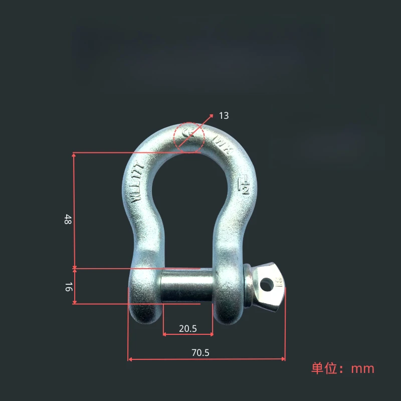 S6 American shackle bow type lifting tool lock buckle fixed clasp galvanized bow buckle lifting ring 17 tons S-BX200-4 1/2