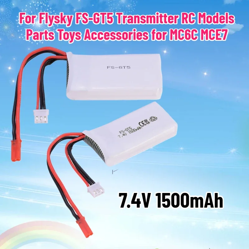 SWZY 7.4V 1500mAh Battery for Flysky FS-GT5 Transmitter RC Models Parts Toys Accessories for MC6C MCE7 7.4v Battery