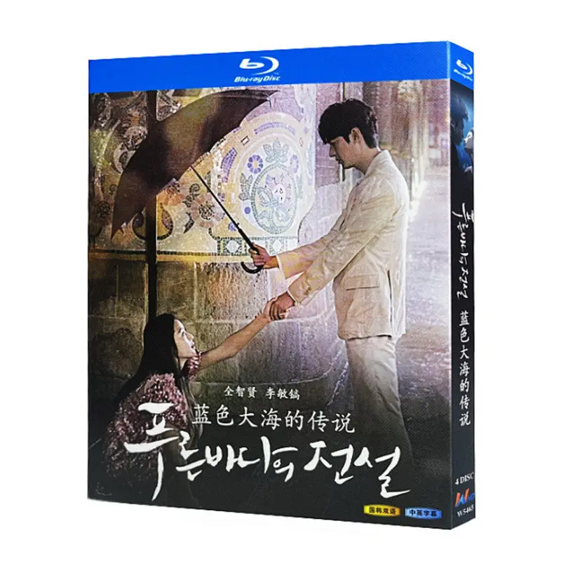 

Blu-ray Ultra HD Korean Drama The Legend of the Blue Sea Box Set Full HD Discs Jeon Ji Hyun Lee Min Ho