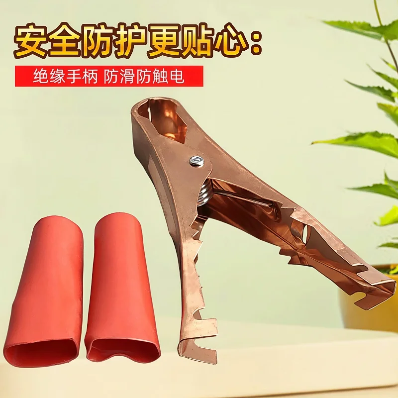 5/10PCS Copper-Plated Crocodile Clip Test Clip Electrical Clip Car Battery Clip 60A Large Current Opening 100mm Red/Black