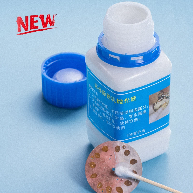 Watch Accessories Rust Remover, Cleaning Fluid Cleaning Liquid 100 ml Watch Parts Rust Removal Lotion for Watchmaker