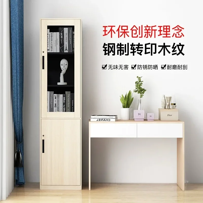 Office light luxury wood grain transfer cabinet, bookcase, steel document information cabinet, financial voucher file locker