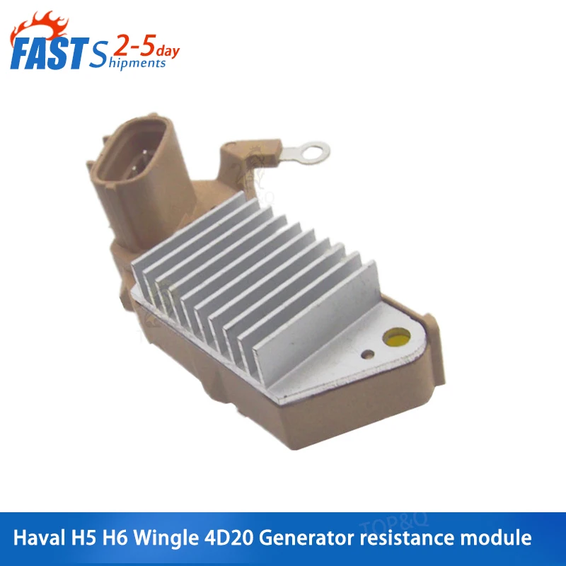 Fit for Great Wall Haval H5 H6 Wingle 4D20 diesel 2.0T generator regulator resistance module car accessories