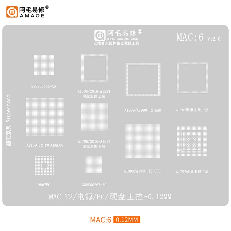 Amaoe Steel Planting Tin Mesh IC BGA Reballing Stencil Repair For Apple MacBook Pro/A1706/A1707 IC Tin-planted Service Tool