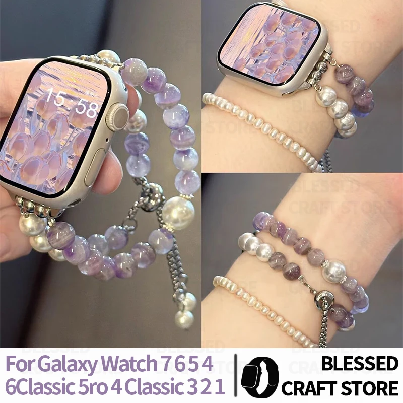 Luxury Amethyst Pearl Beaded Strap for Samsung Galaxy Watch7 6 5 FE Delicate Jewelry Wristband for Garmin Venu3 2 Accessory 18mm