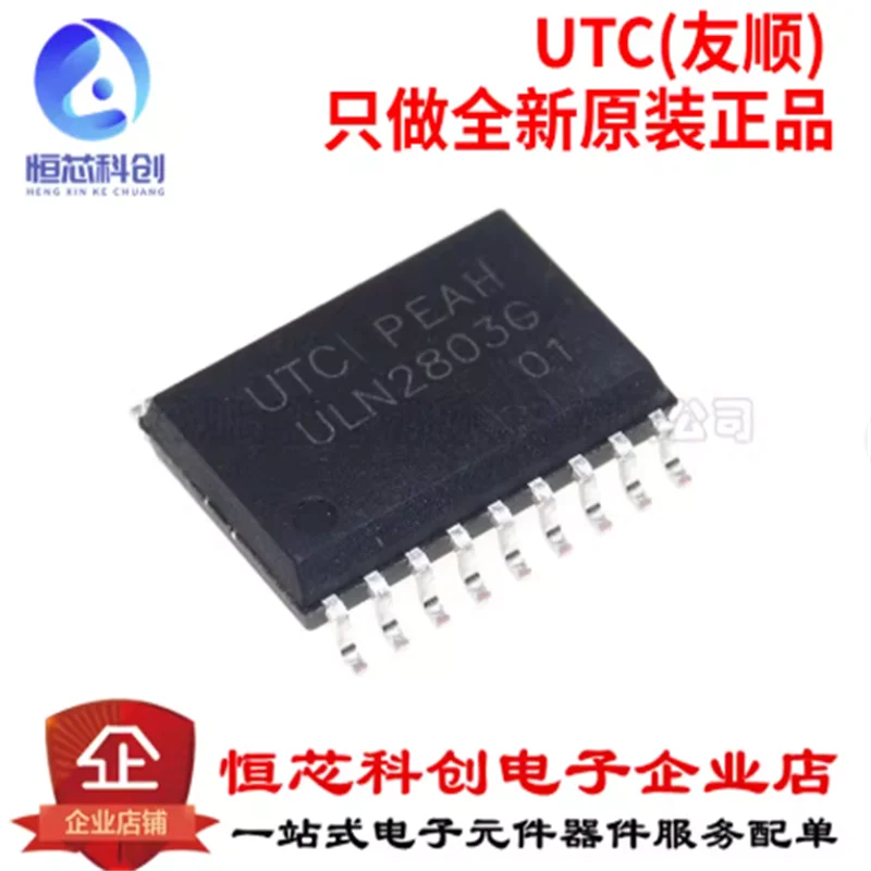 Original genuine ULN2803G-S18-R SMT SOIC-18 Darlington transistor array chip