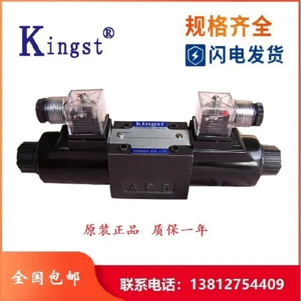 

Тайваньский электромагнитный клапан давления масла KINGST золотой DSG-02-3C4-N-A2/D2, оригинальное место