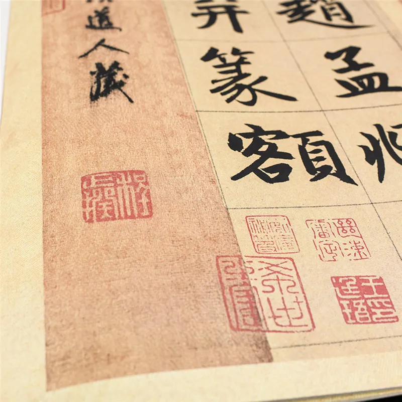 Zhao Mengfu ثلاث بوابات للخط العادي للخط #3