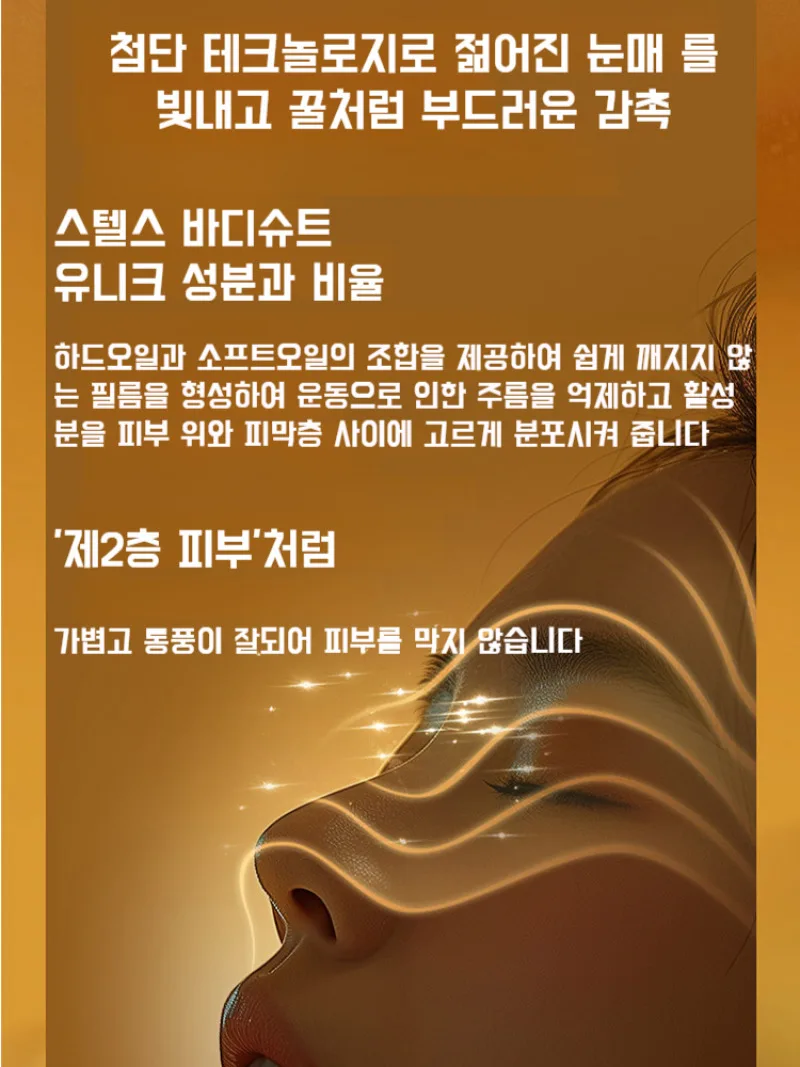 Lutein حماية التجاعيد مصل العين شد العين التجاعيد التشطيب ممحاة العين Lutein Vc مصل العين تدليك اللوتين جوهر النفط التجاعيد تحسين مصل العين #4