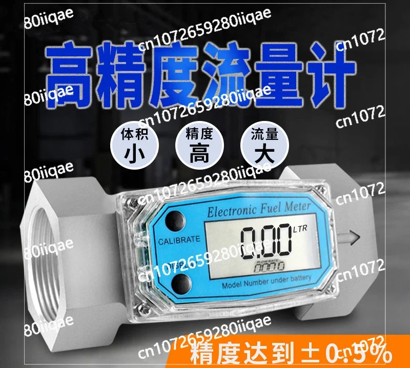 2 inch 3/4 small stainless steel liquid digital turbine water flow meter turbine for water fuel diesel gasoline