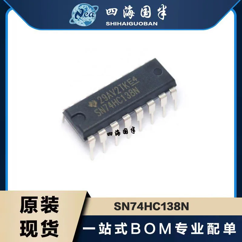 

20PCS SN74HC164N SN74HC138N SN74HC139N DIP SN74HC165N SN74HC166N Decoders/Demultiplexers 8-Bit Parallel-Load Shift Registers